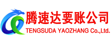 邗江追债公司